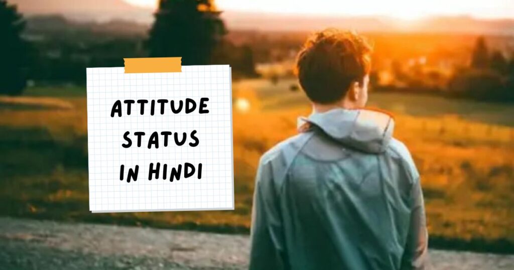 Single Boy Attitude Shayari in hindi 