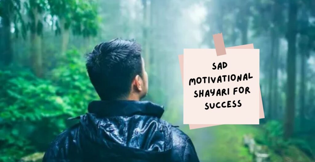 Sad Motivational Shayari Hindi