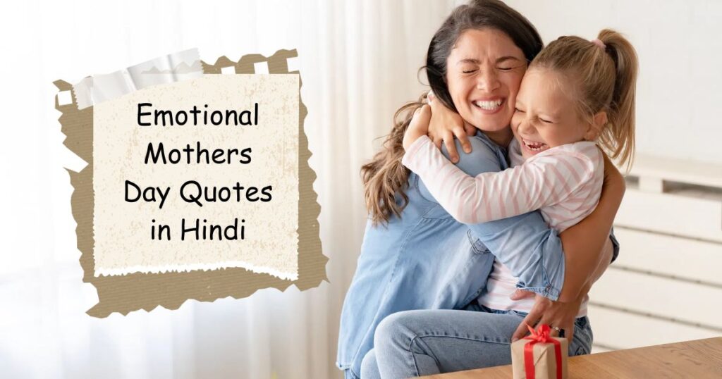 Mothers Day Quotes in Hindi