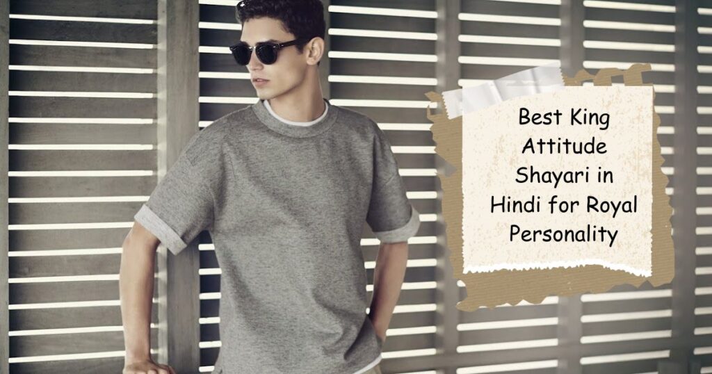 Best Royal Attitude Quotes in Hindi for King Style Swag