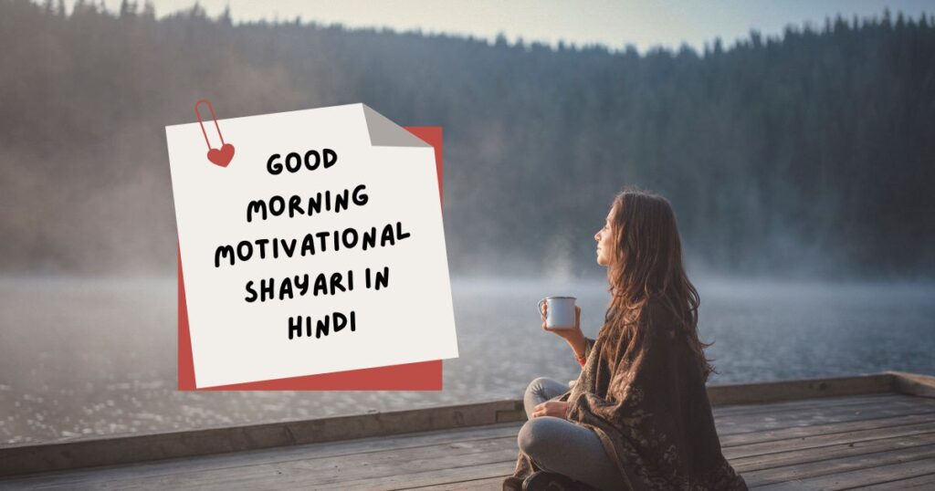 Study Motivation Shayari 