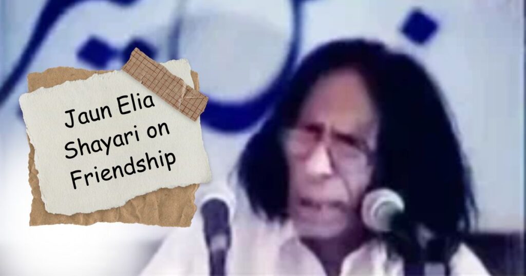 Jaun Elia Shayari in Hindi