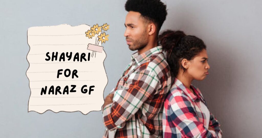 Naraz Shayari in Hindi 