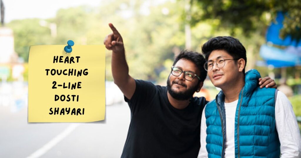 Best Dosti Shayari in Hindi