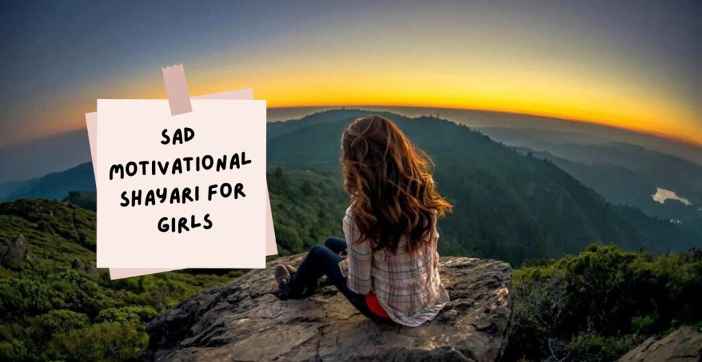 Sad Motivational Shayari Hindi