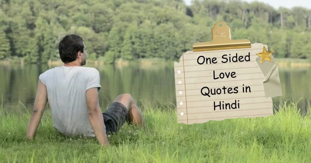 Love Quotes in Hindi