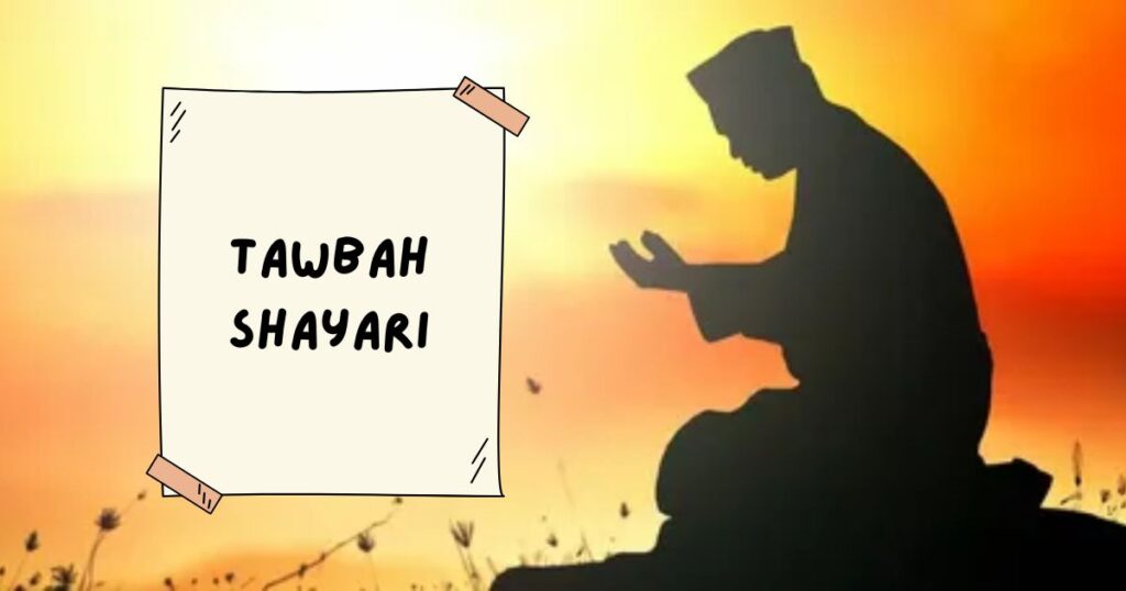 Islamic Shayari Collection