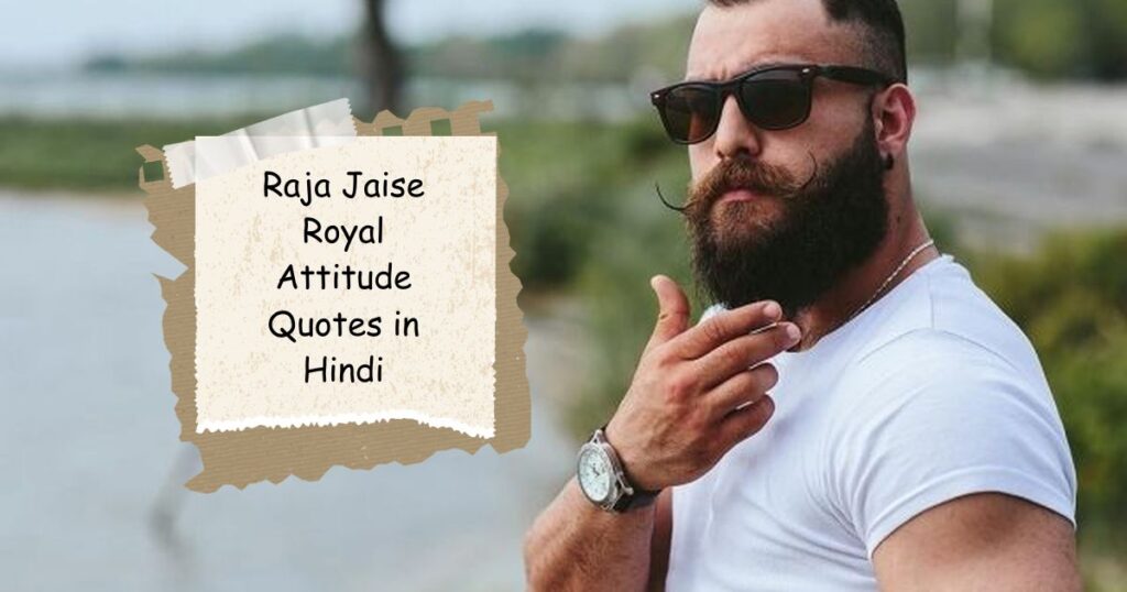 Best Royal Attitude Quotes in Hindi for King Style Swag