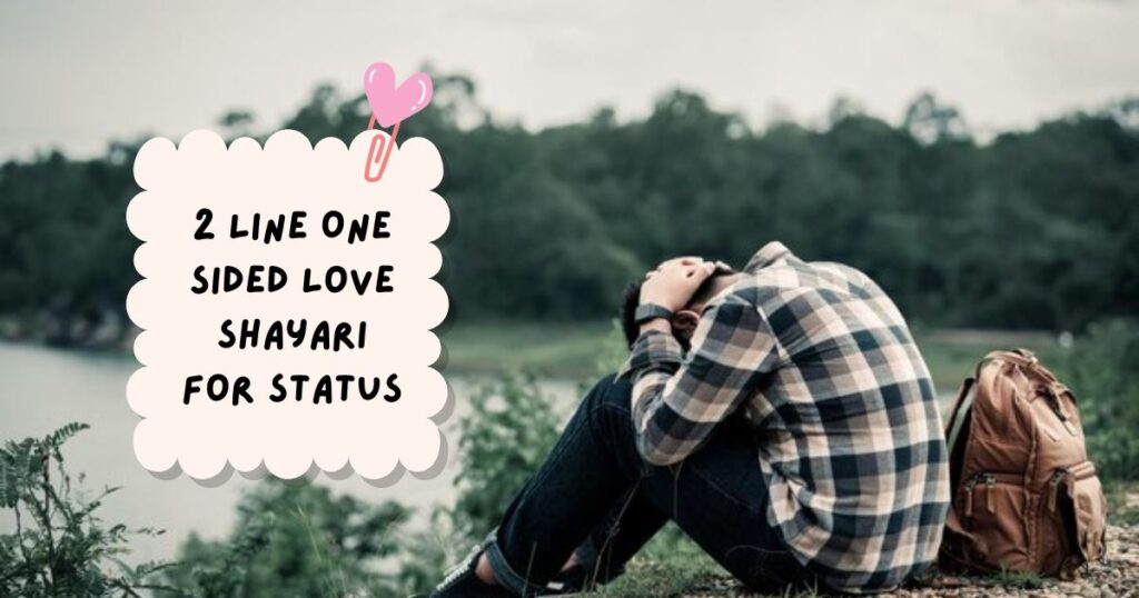 One Sided Love Shayari in Hindi 