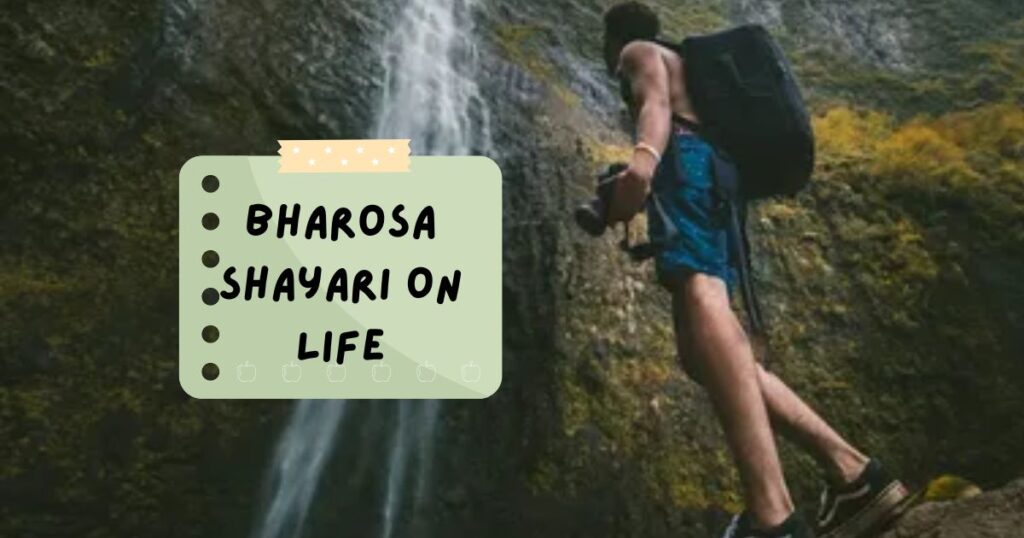 Bharosa Shayari in Hindi