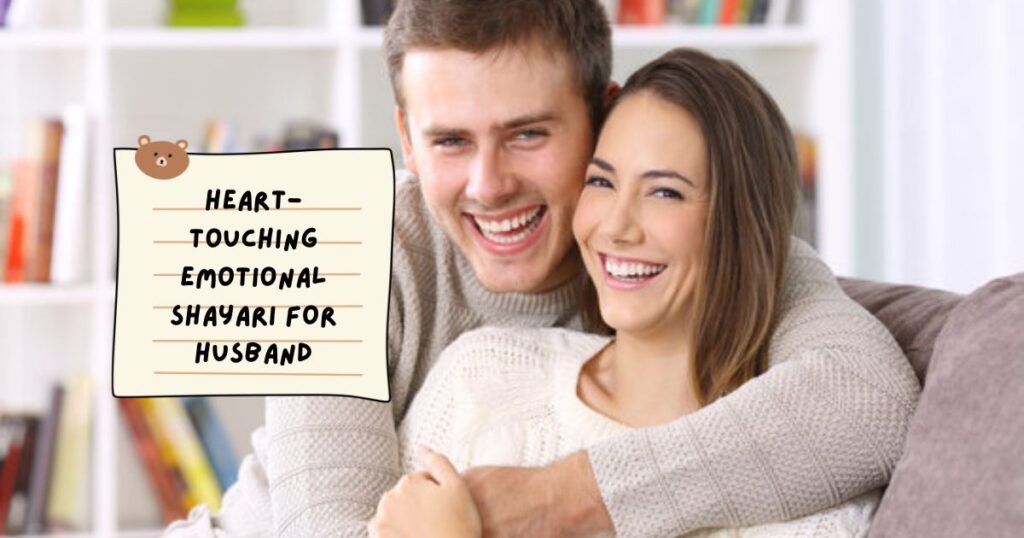 Husband Shayari in Hindi