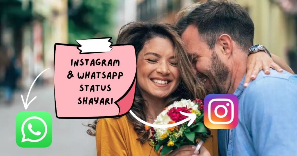 Copy Paste 2 Line Shayari Hindi
