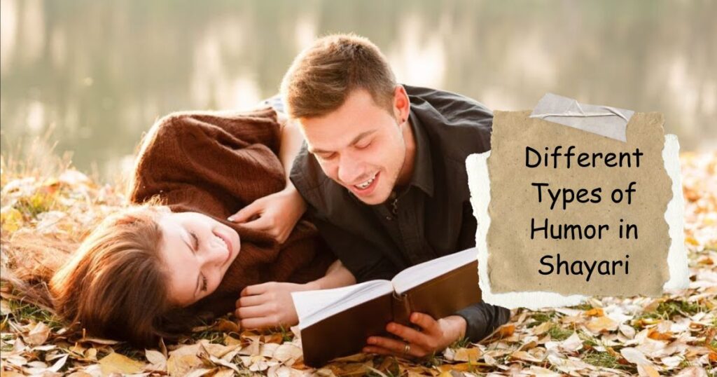 Funny Shayari in Hindi 