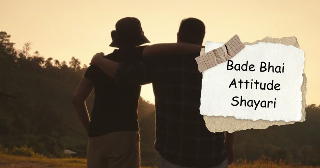 Brother Shayari in Hindi