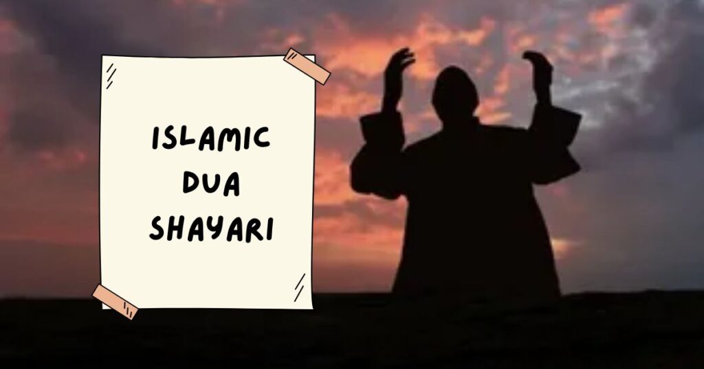 Islamic Shayari Collection
