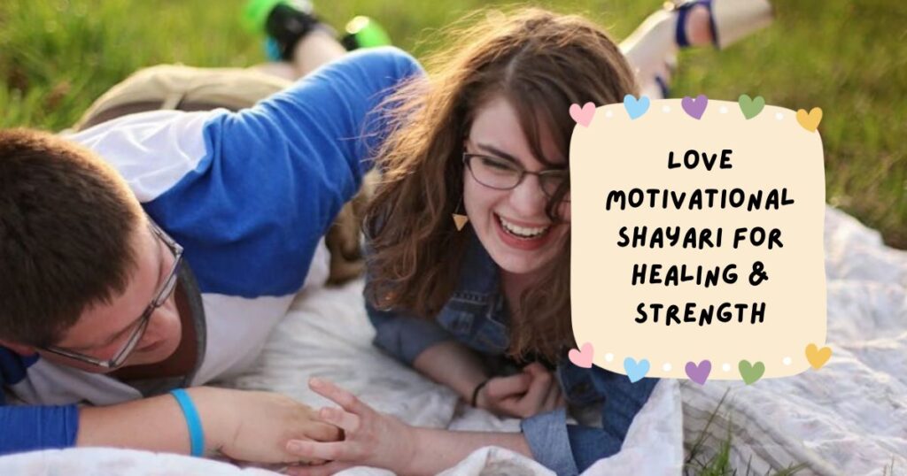 Love Motivational Shayari 