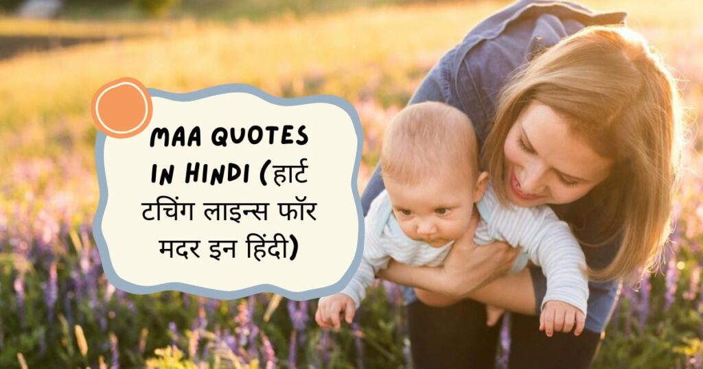 Motivational Shayari in Hindi For Students 