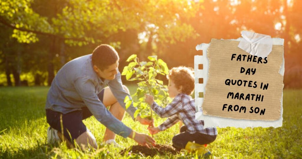 Happy Fathers Day Quotes in Marathi 