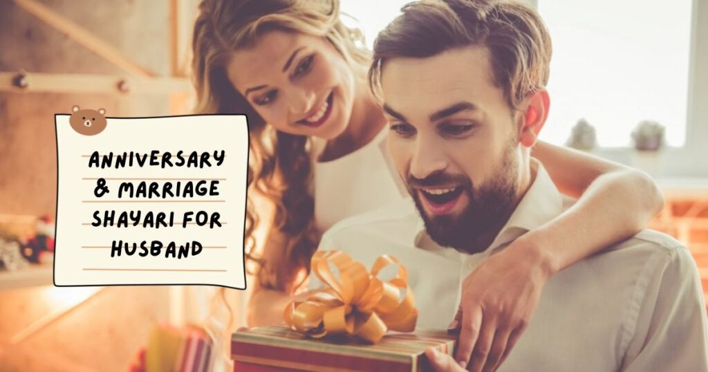 Husband Shayari in Hindi