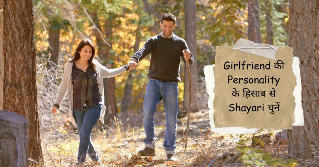 Funny Shayari in Hindi 