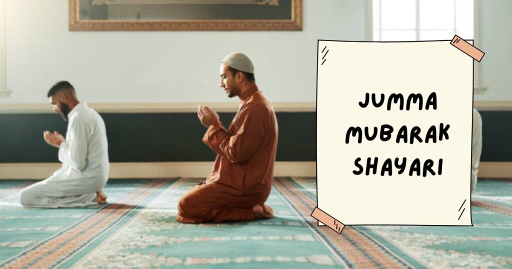 Islamic Shayari Collection