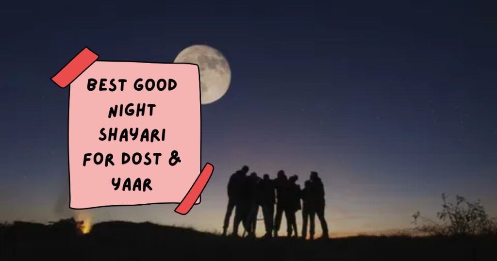 Good Night Shayari in Hindi