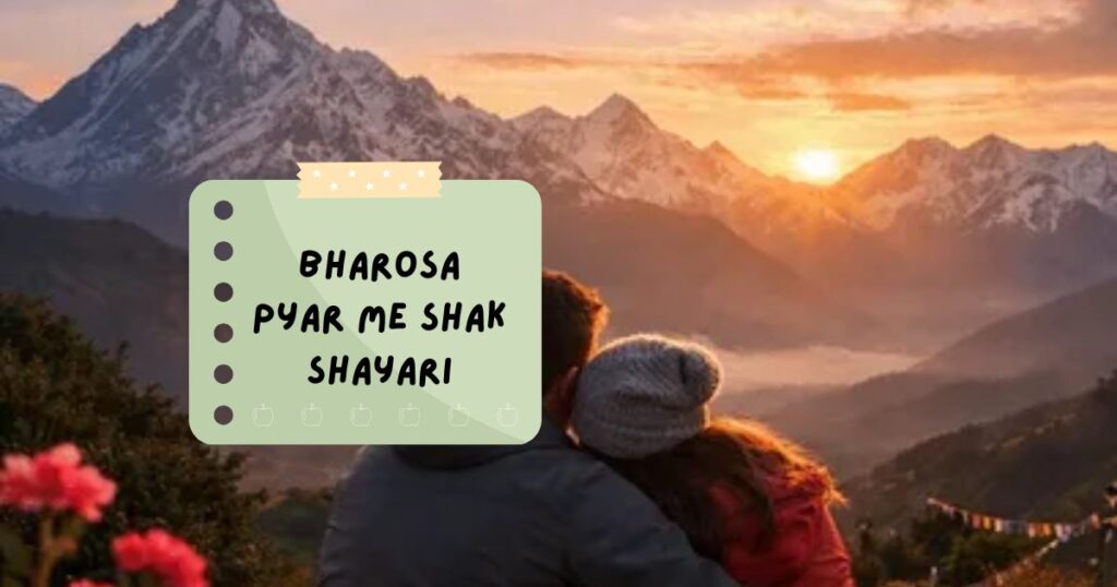 Bharosa Shayari in Hindi