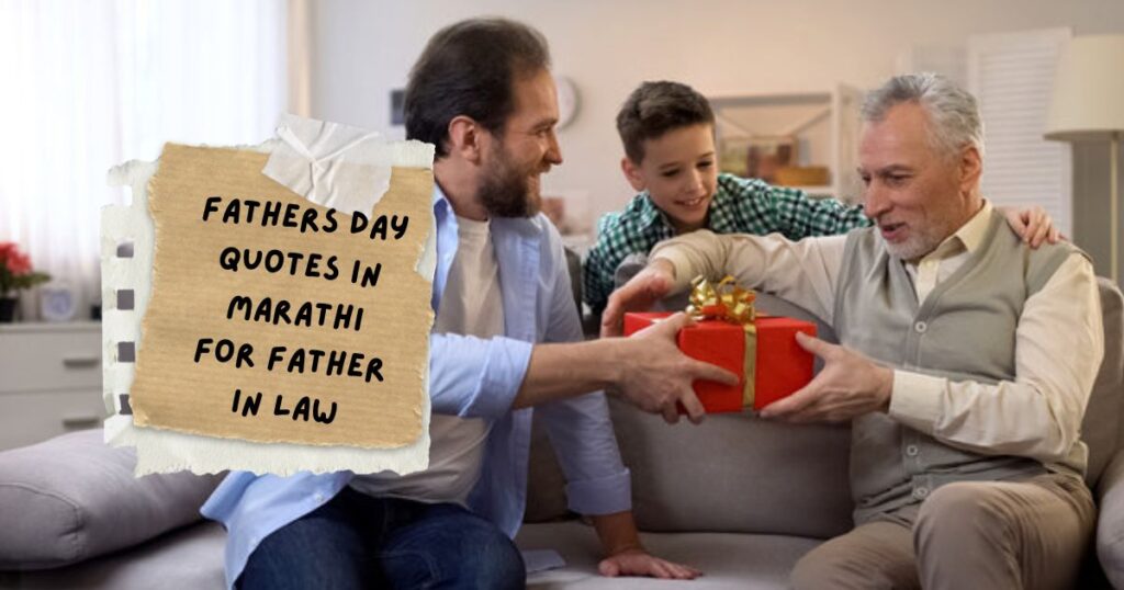 Happy Fathers Day Quotes in Marathi 