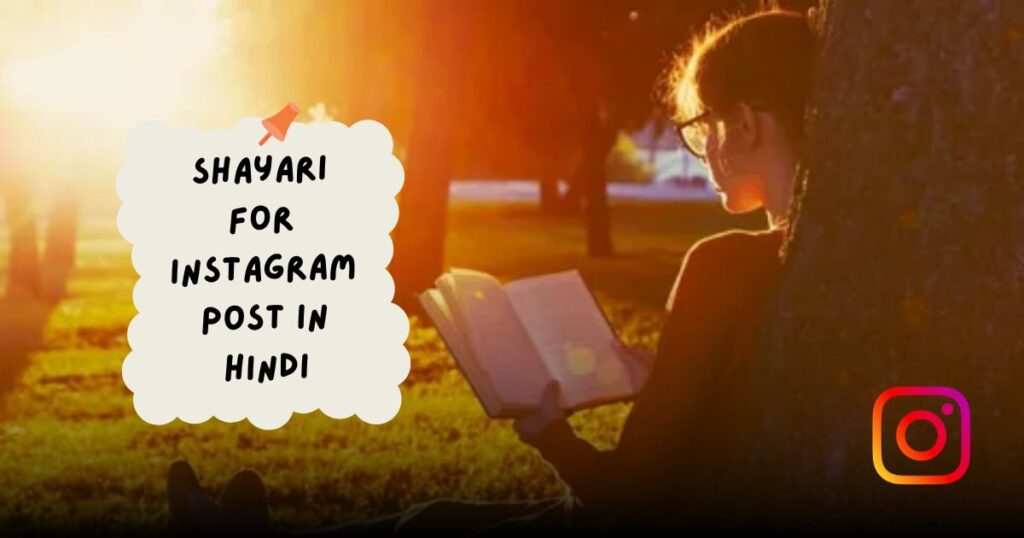 Instagram Post Shayari Hindi