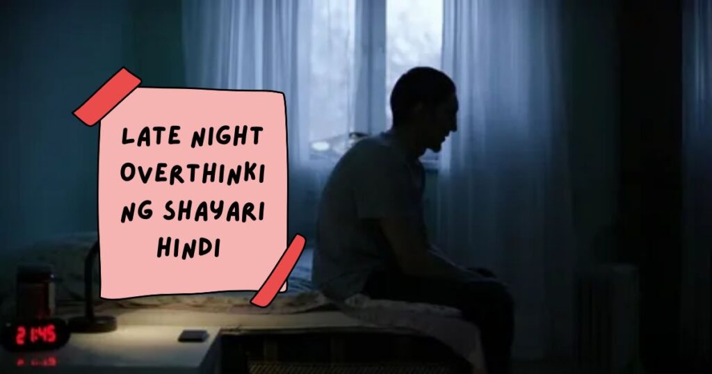 Good Night Shayari in Hindi