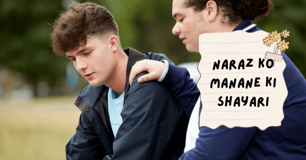 Naraz Shayari in Hindi 