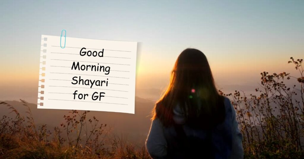 Good Morning Shayari in Hindi