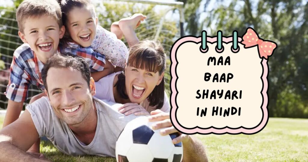Maa Baap Emotional Shayari in Hindi