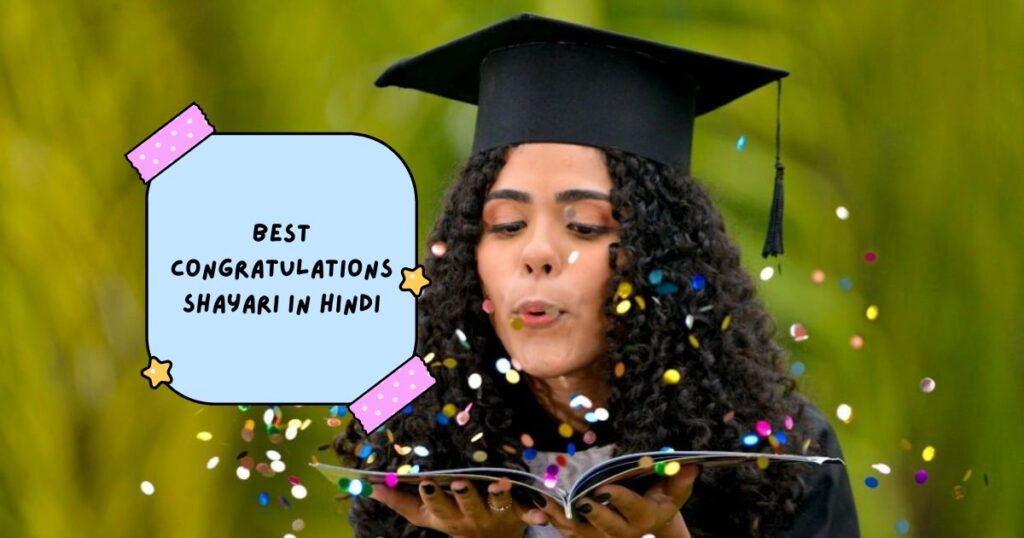 Congratulations Shayari in Hindi