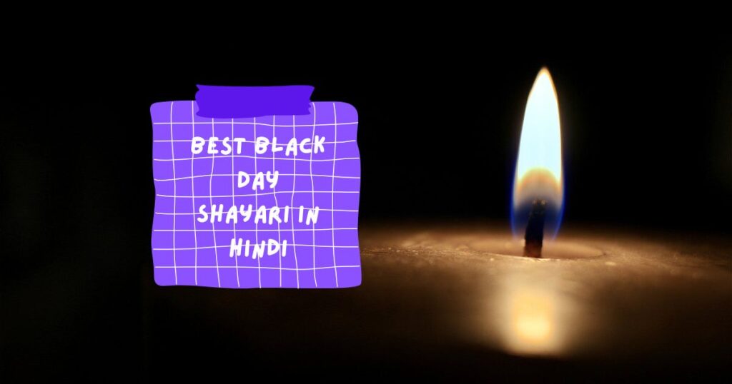 Black Day Shayari in Hindi 