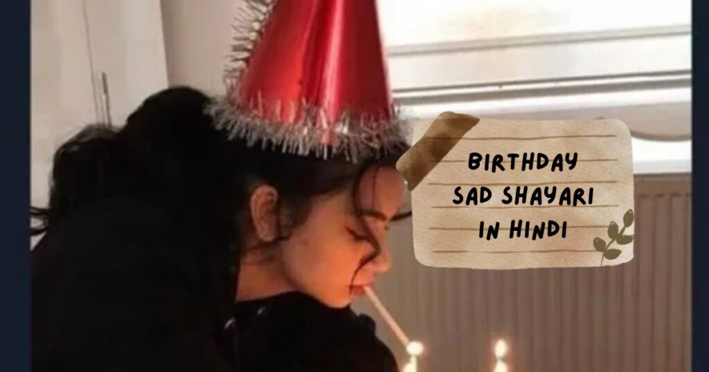 Birthday Sad Shayari in hindi 
