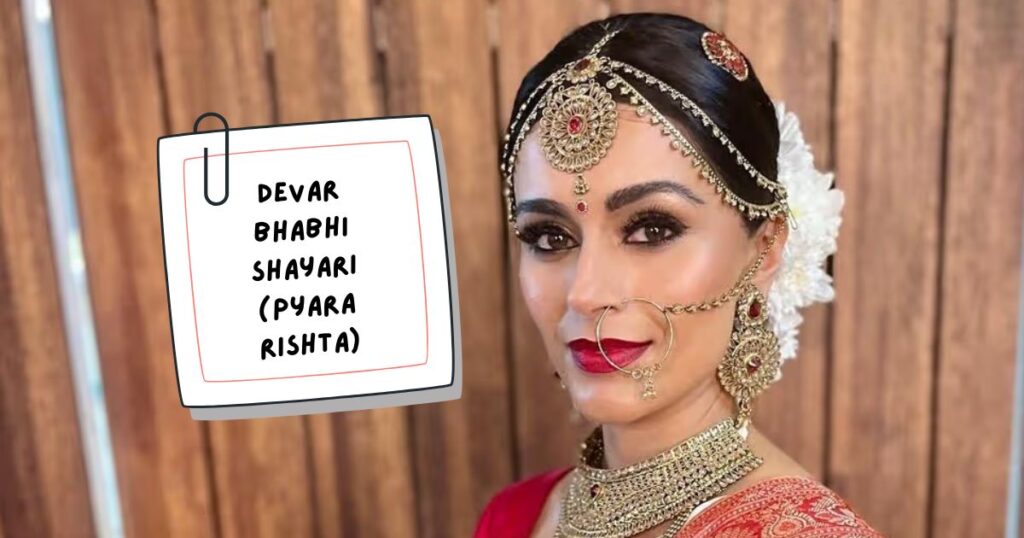 Bhabhi Shayari in Hindi