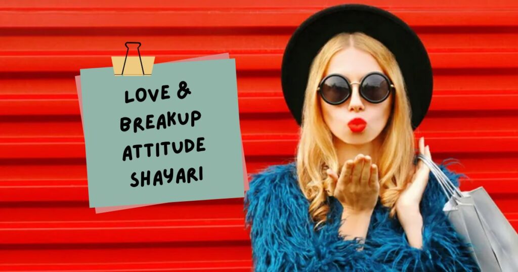 Female Attitude Shayari In Hindi