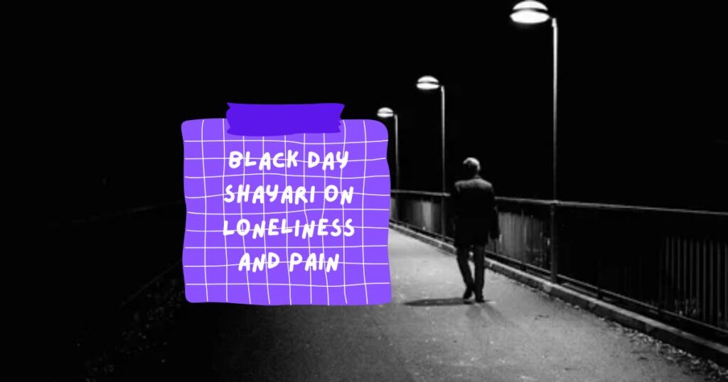 Black Day Shayari in Hindi 