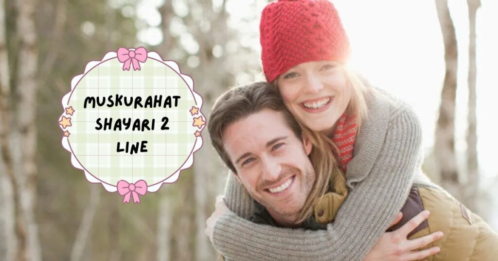 Muskurahat Shayari in Hindi