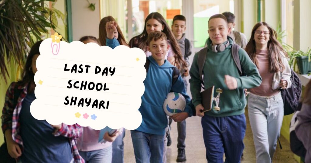 School Life Shayari in Hindi