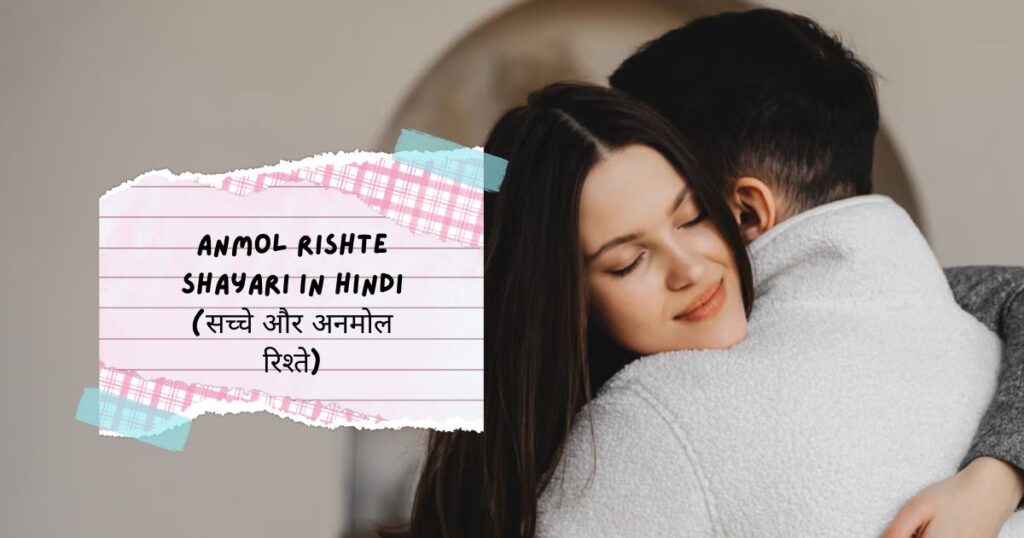 Matlabi Rishte Shayari in Hindi