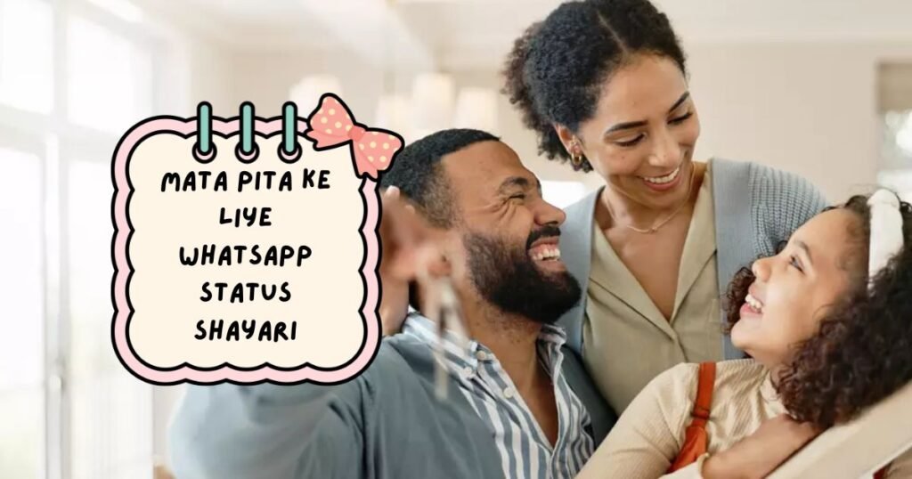 Maa Baap Emotional Shayari in Hindi