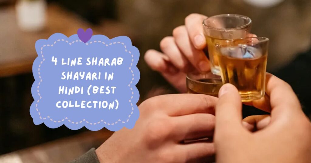 Sharab Shayari in Hindi