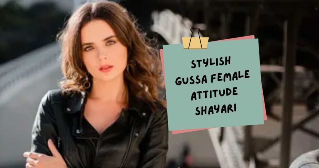 Female Attitude Shayari In Hindi