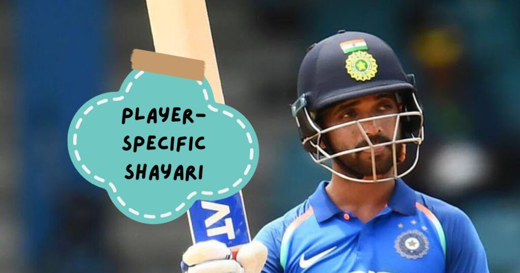 Cricket Shayari in Hindi 