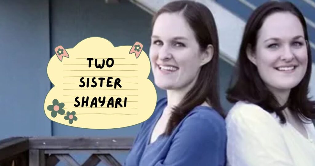 Sister Shayari In Hindi