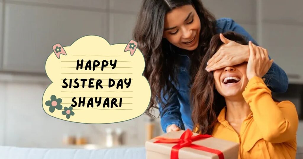 Sister Shayari In Hindi