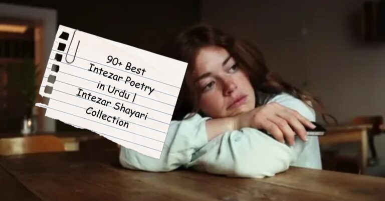 Intezar poetry in Urdu