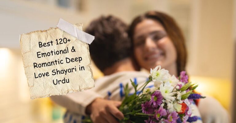 Deep Love Shayari in Urdu